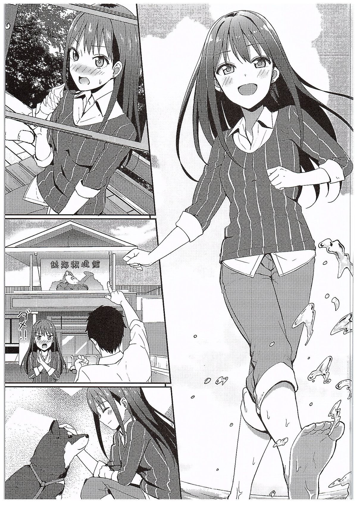 Cobalt Blue page 4 full