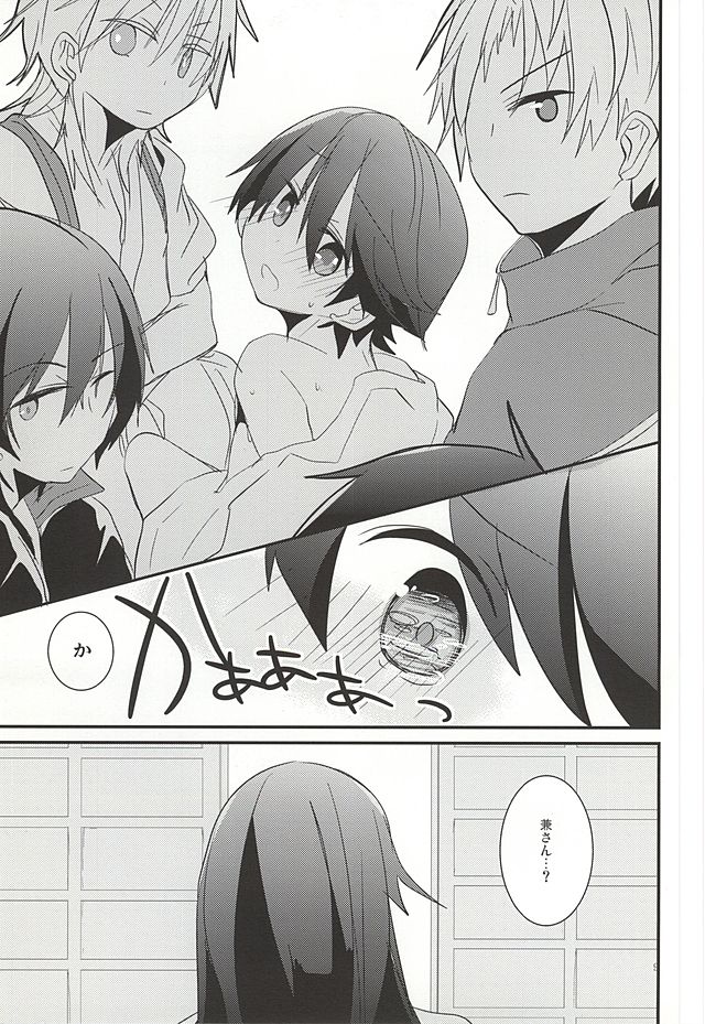 Kane-san ga Nandaka Sugoku Okotteru! page 8 full