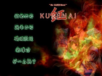 Kurenai cover