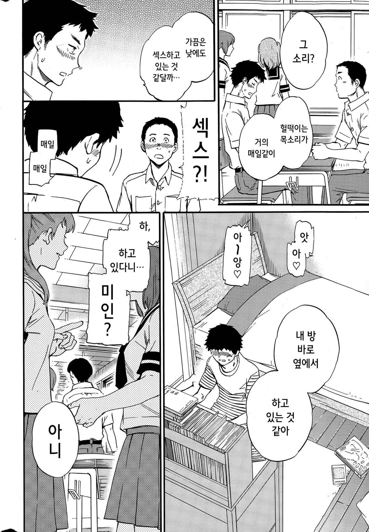 Border page 2 full