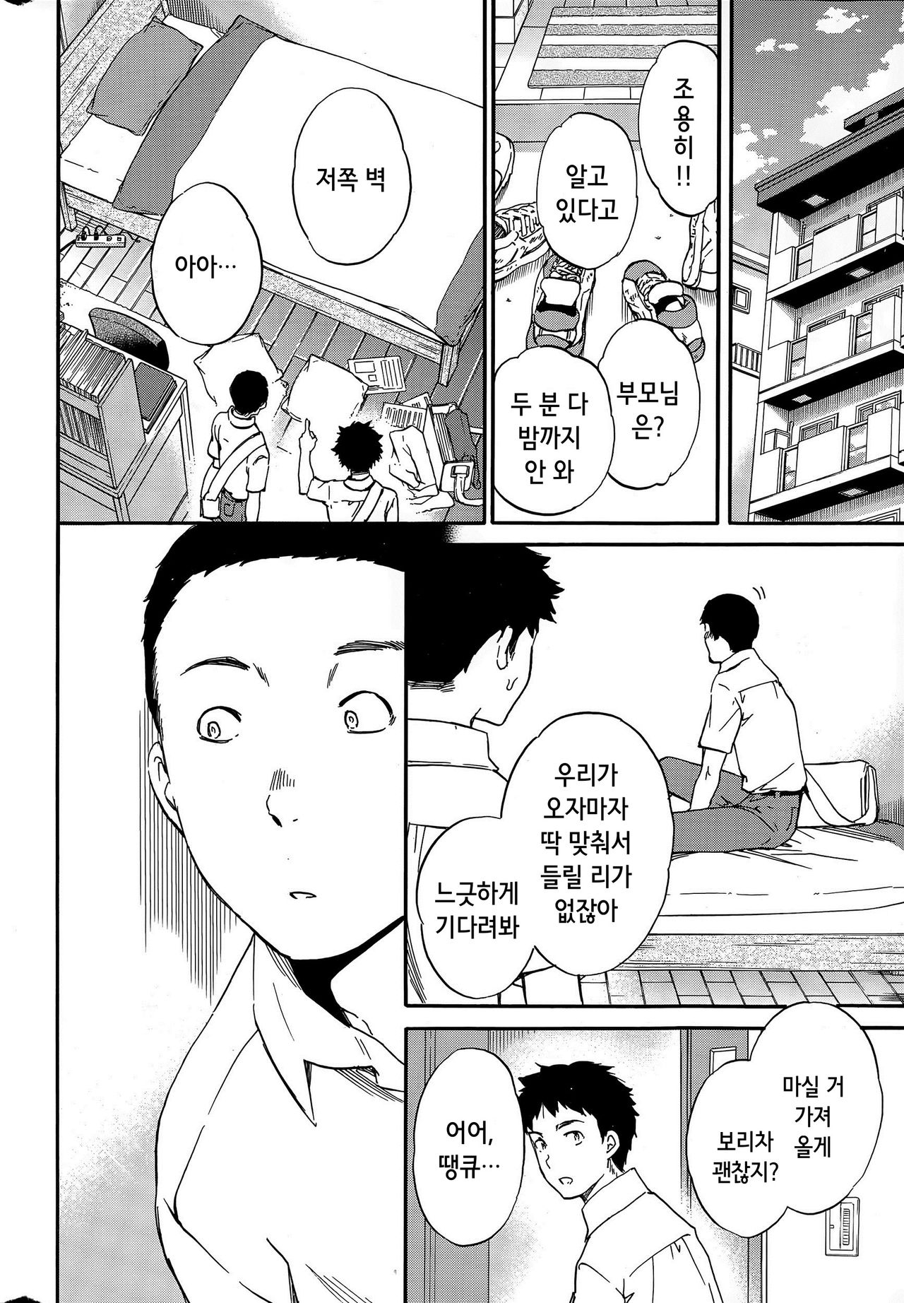 Border page 4 full