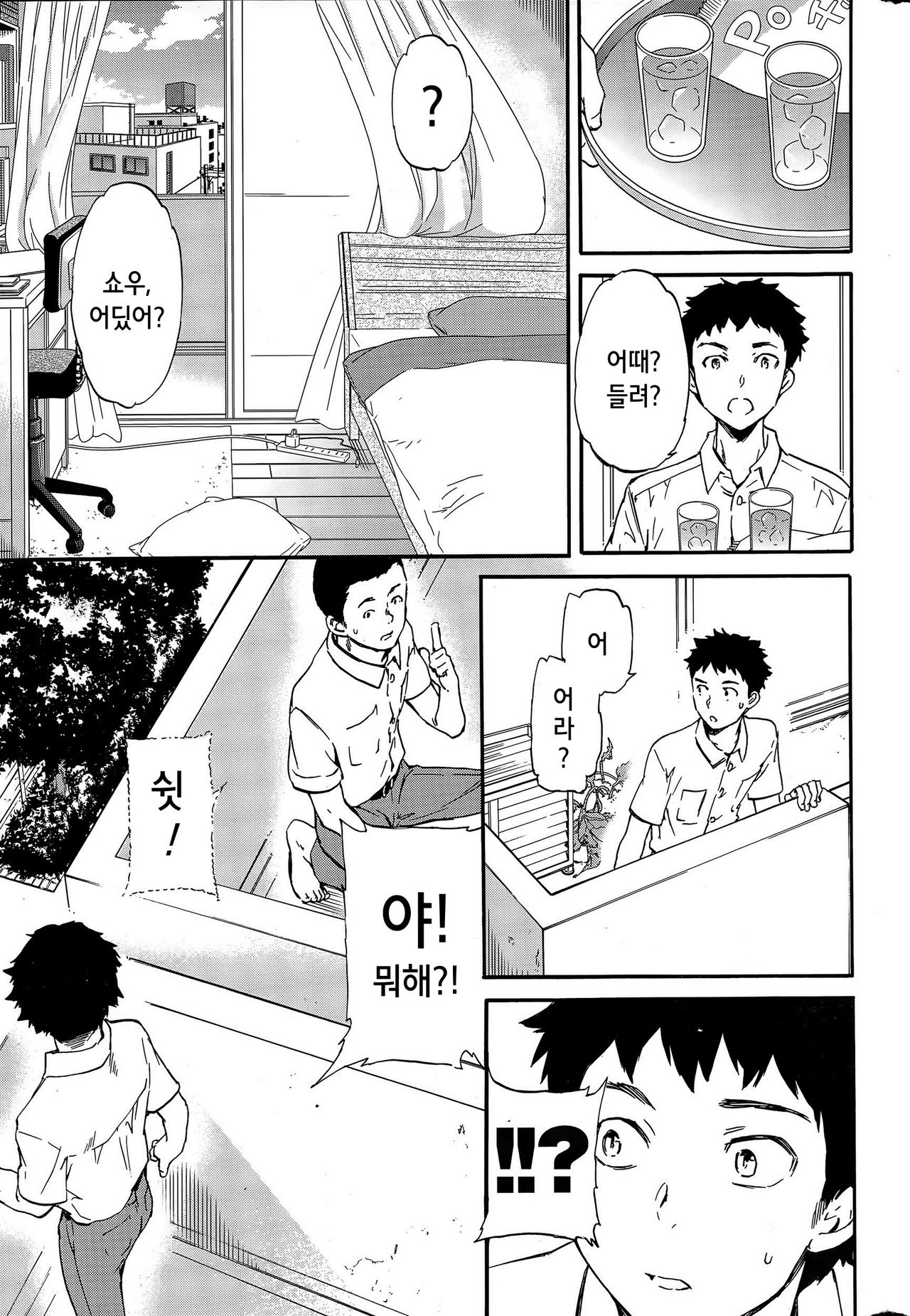 Border page 5 full