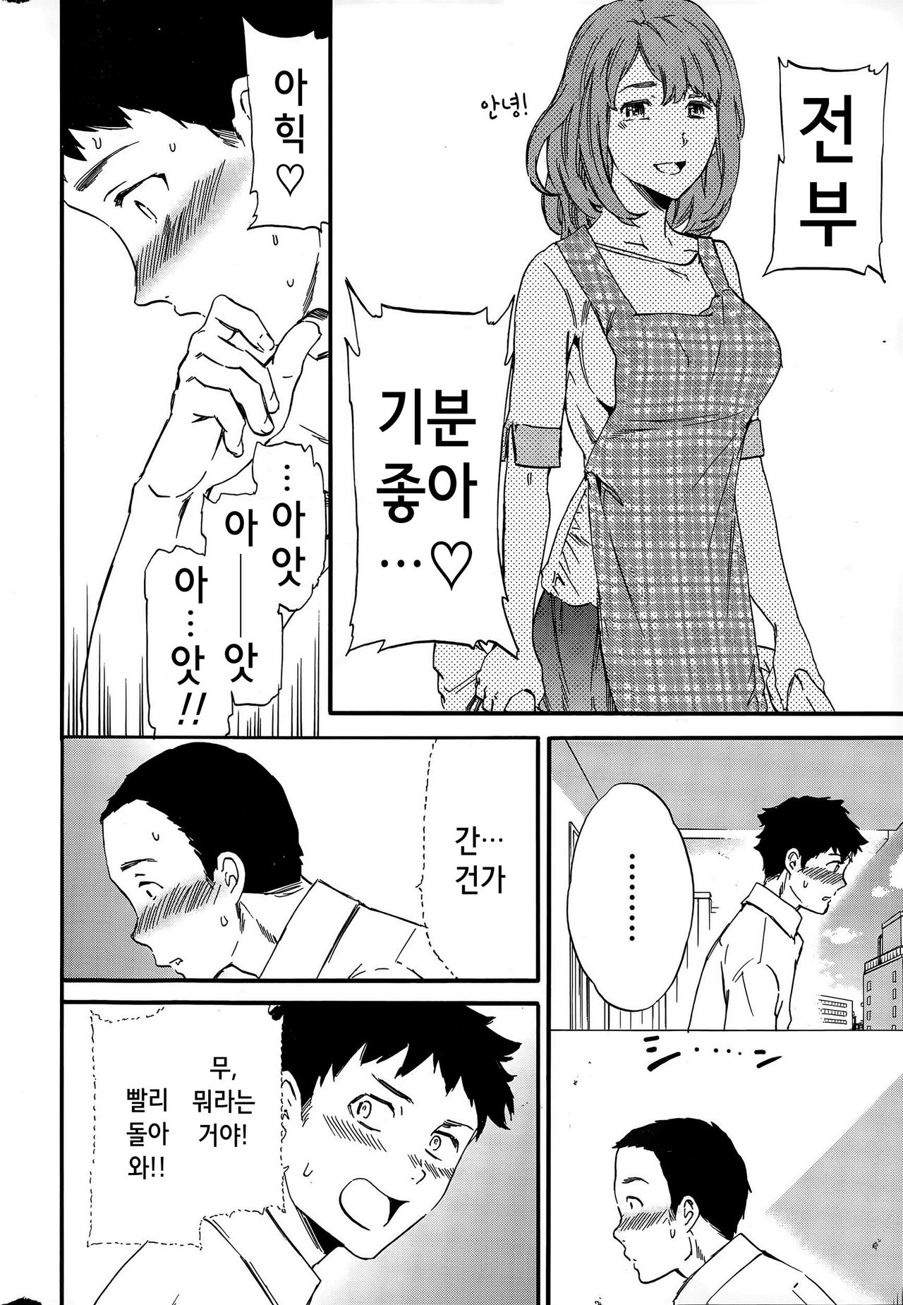 Border page 8 full