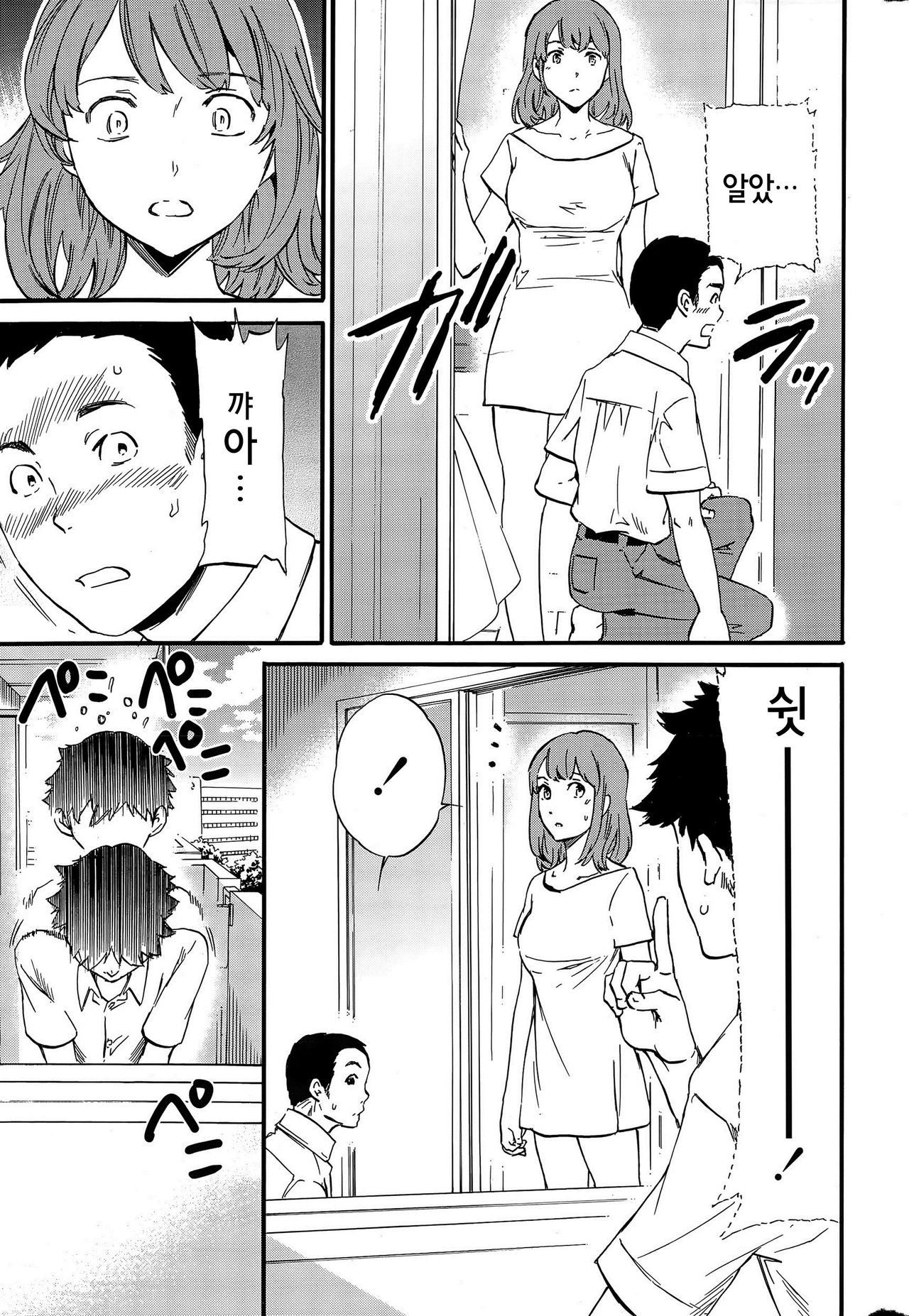 Border page 9 full