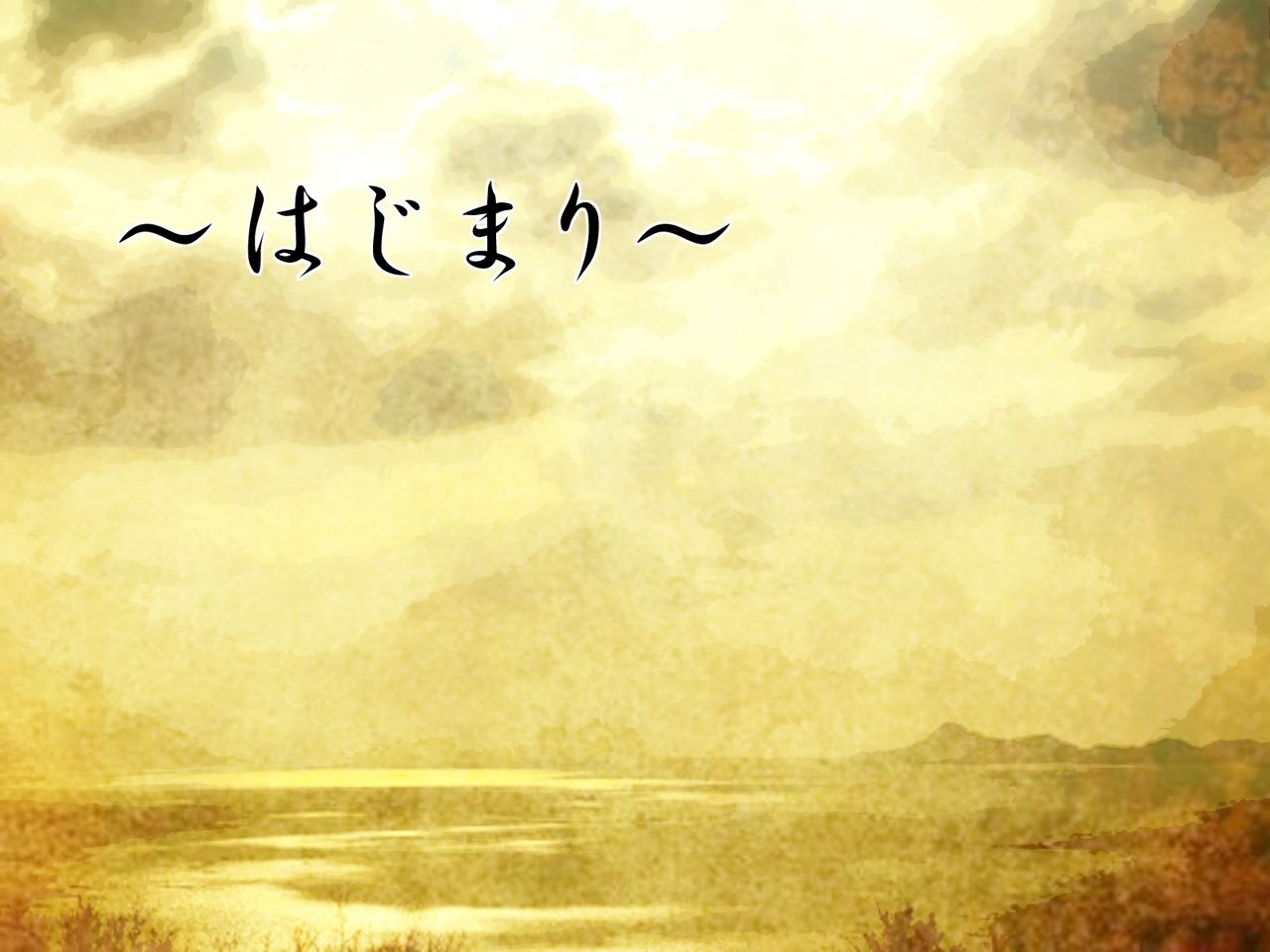 Trans Story ~Kaizou Hen~ page 2 full