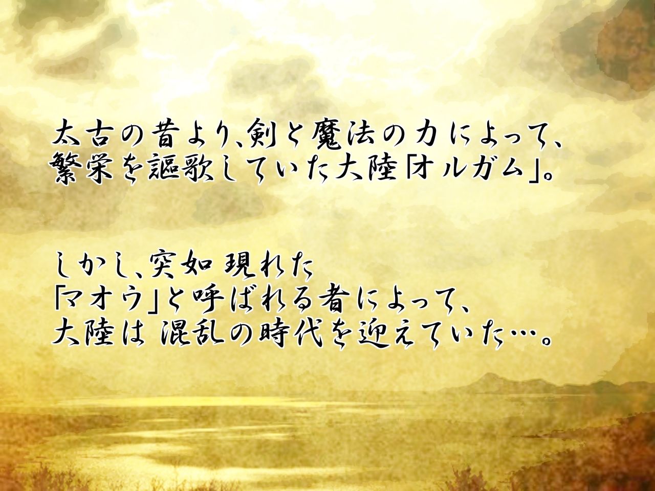 Trans Story ~Kaizou Hen~ page 3 full