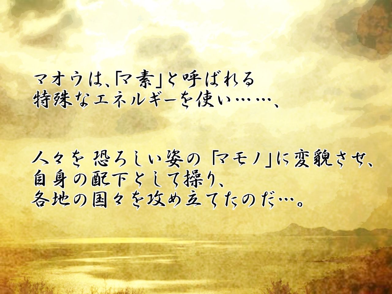 Trans Story ~Kaizou Hen~ page 4 full