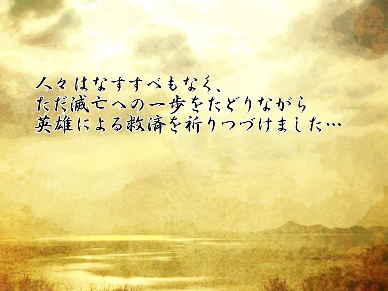 Trans Story ~Kaizou Hen~ page 5 full