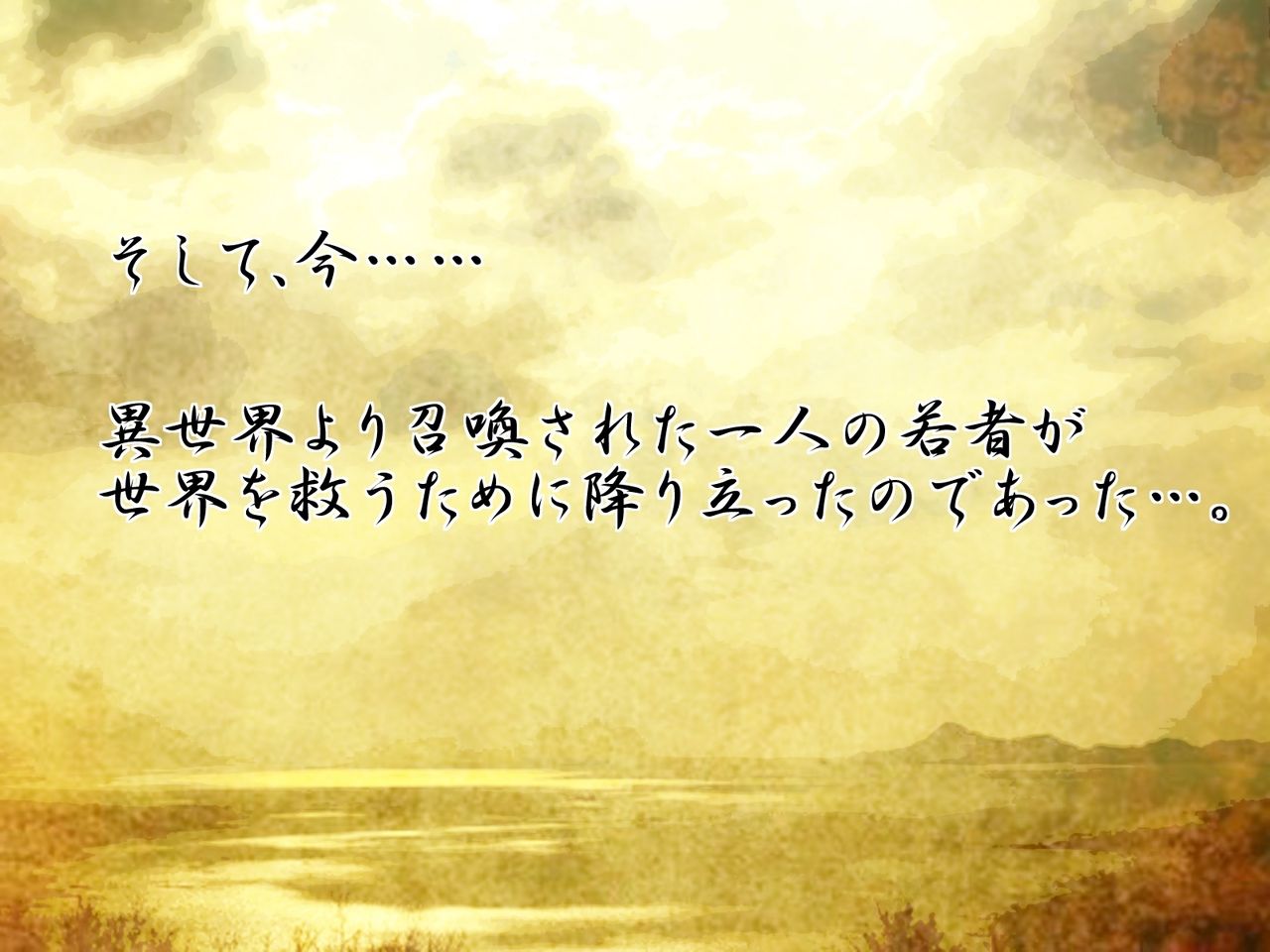 Trans Story ~Kaizou Hen~ page 6 full