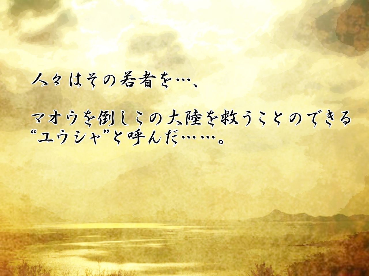Trans Story ~Kaizou Hen~ page 7 full