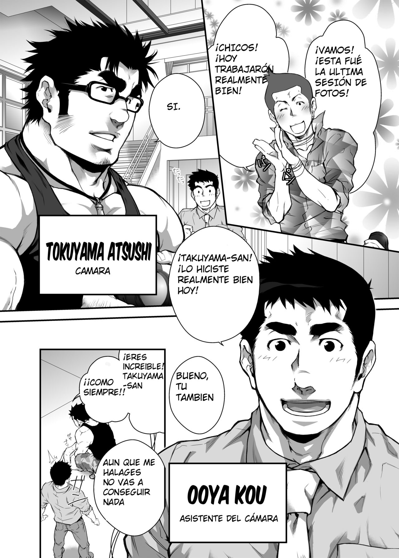 Otouto no Inu Ma ni Nantoyara l Que es lo que pasa cuando el hermano menor esta cerca page 3 full