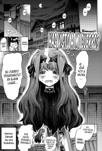 Watashi no Karada, Shirimasenka? | Has Visto a mi Cuerpo? cover