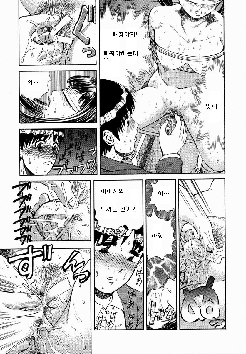 Suwaru Ningyou | 앉는 인형 page 7 full