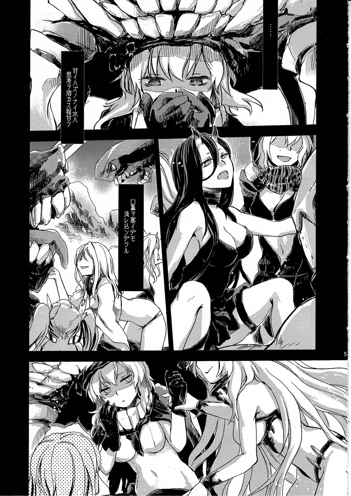 Echo page 5 full