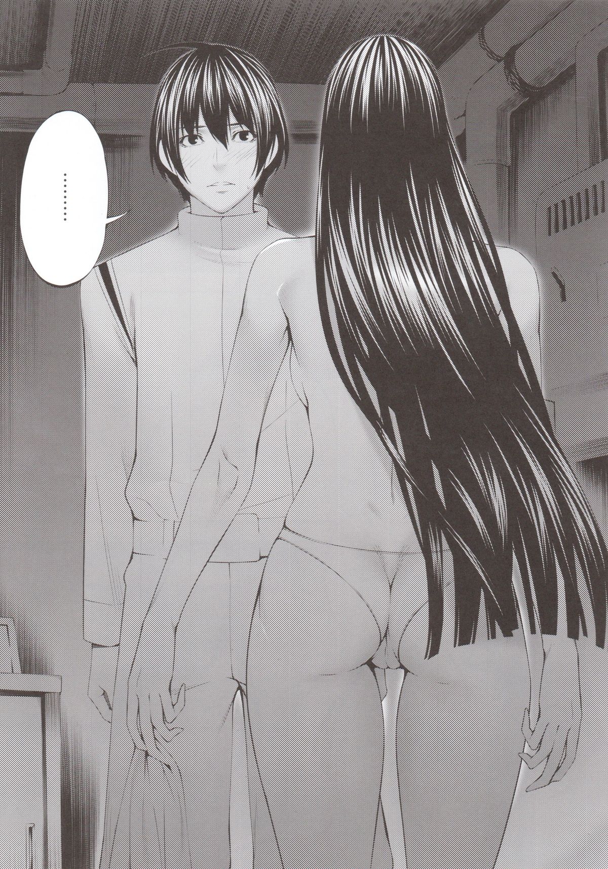 Kuuhaku no Yonaga page 10 full