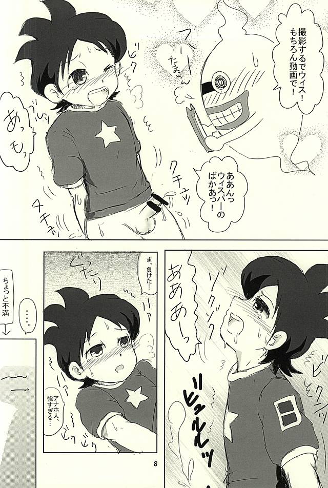 HojiHoji page 5 full
