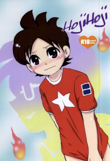 HojiHoji cover