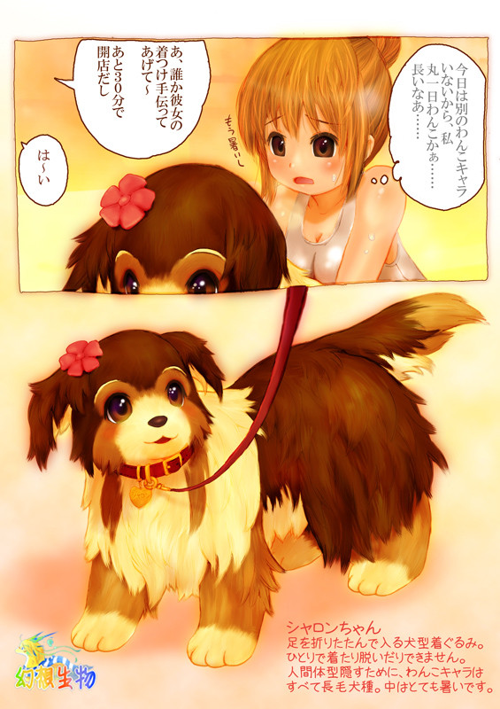 artist-田代忧 page 3 full