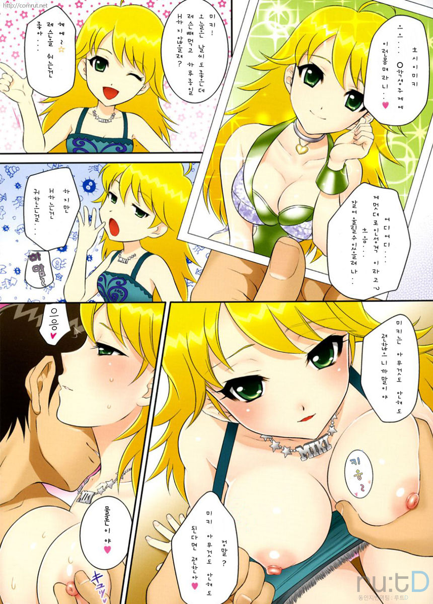 i.D.M SIDE A page 9 full