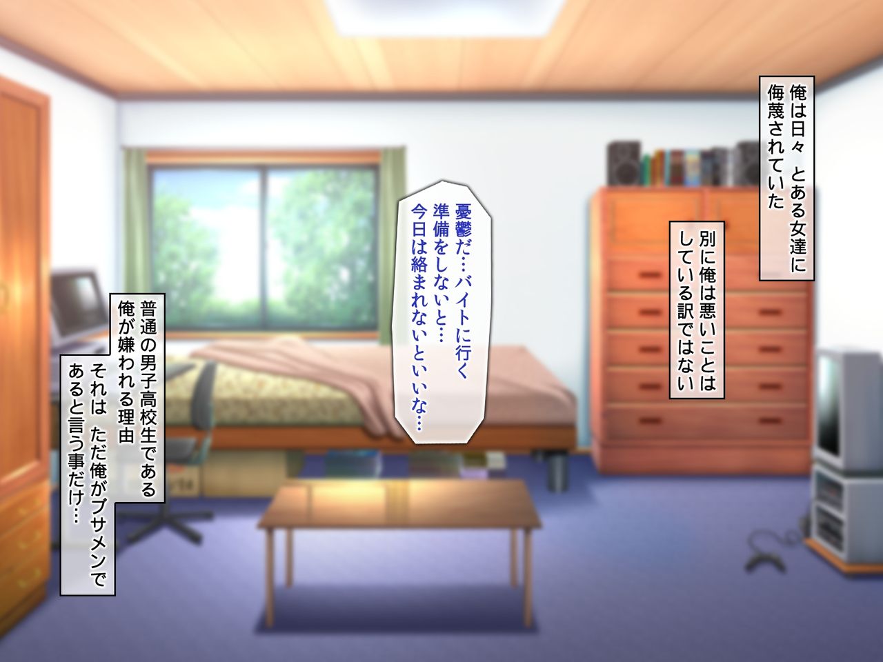 Jikan Teishi Ano Namaiki na Onna-tachi ni Fukushuu Rape! page 2 full