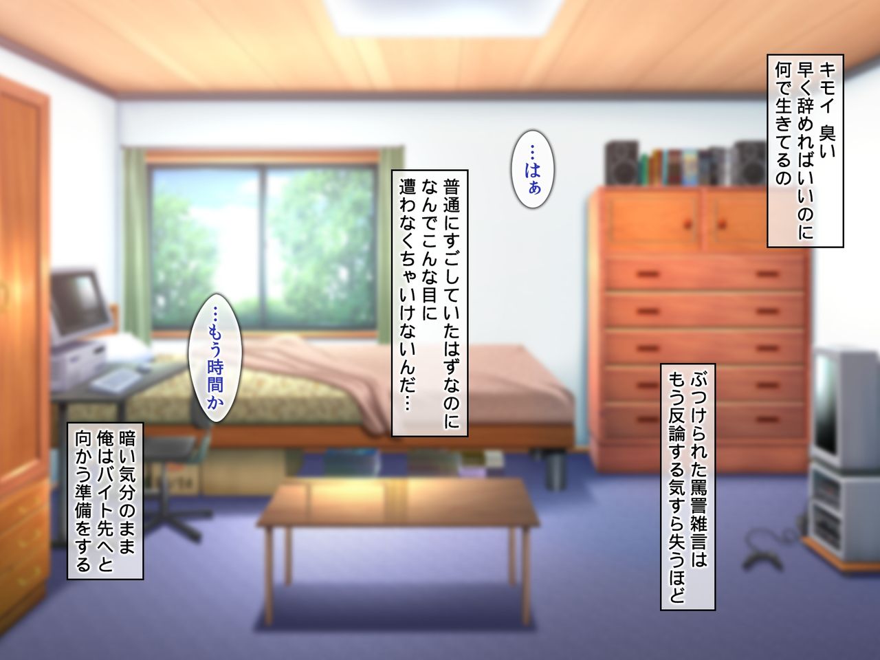 Jikan Teishi Ano Namaiki na Onna-tachi ni Fukushuu Rape! page 3 full