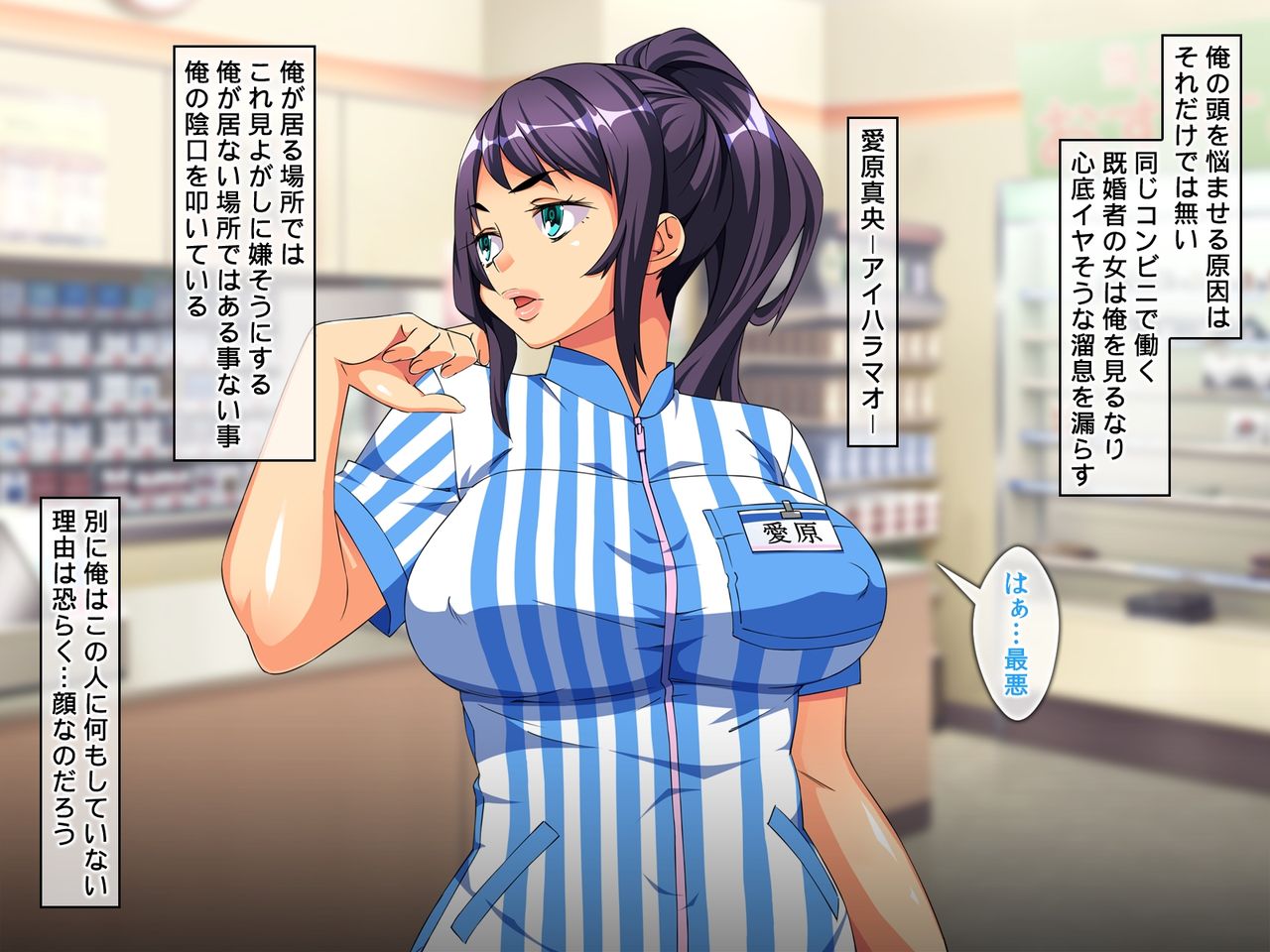 Jikan Teishi Ano Namaiki na Onna-tachi ni Fukushuu Rape! page 6 full