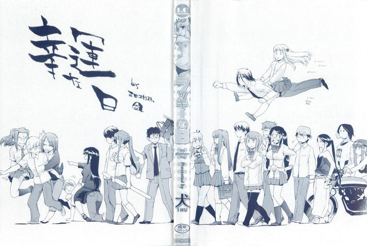 Lucky na Hi | Lucky Day page 4 full