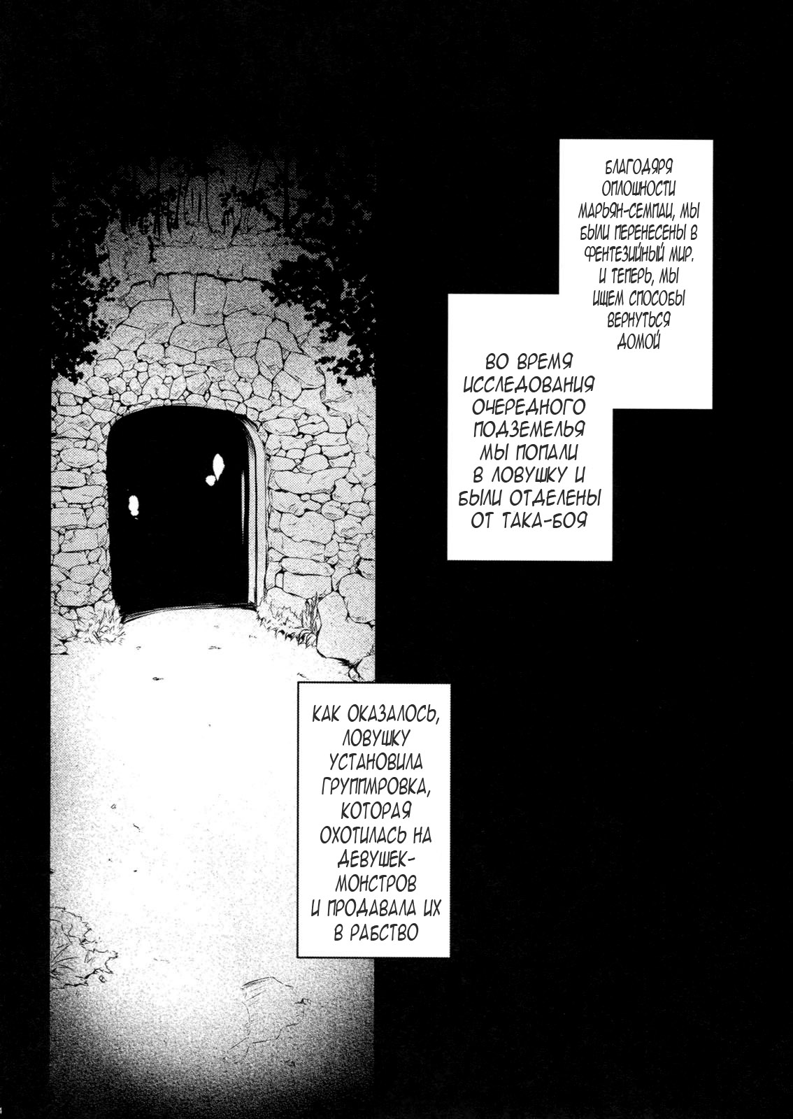 PLEDGE page 3 full