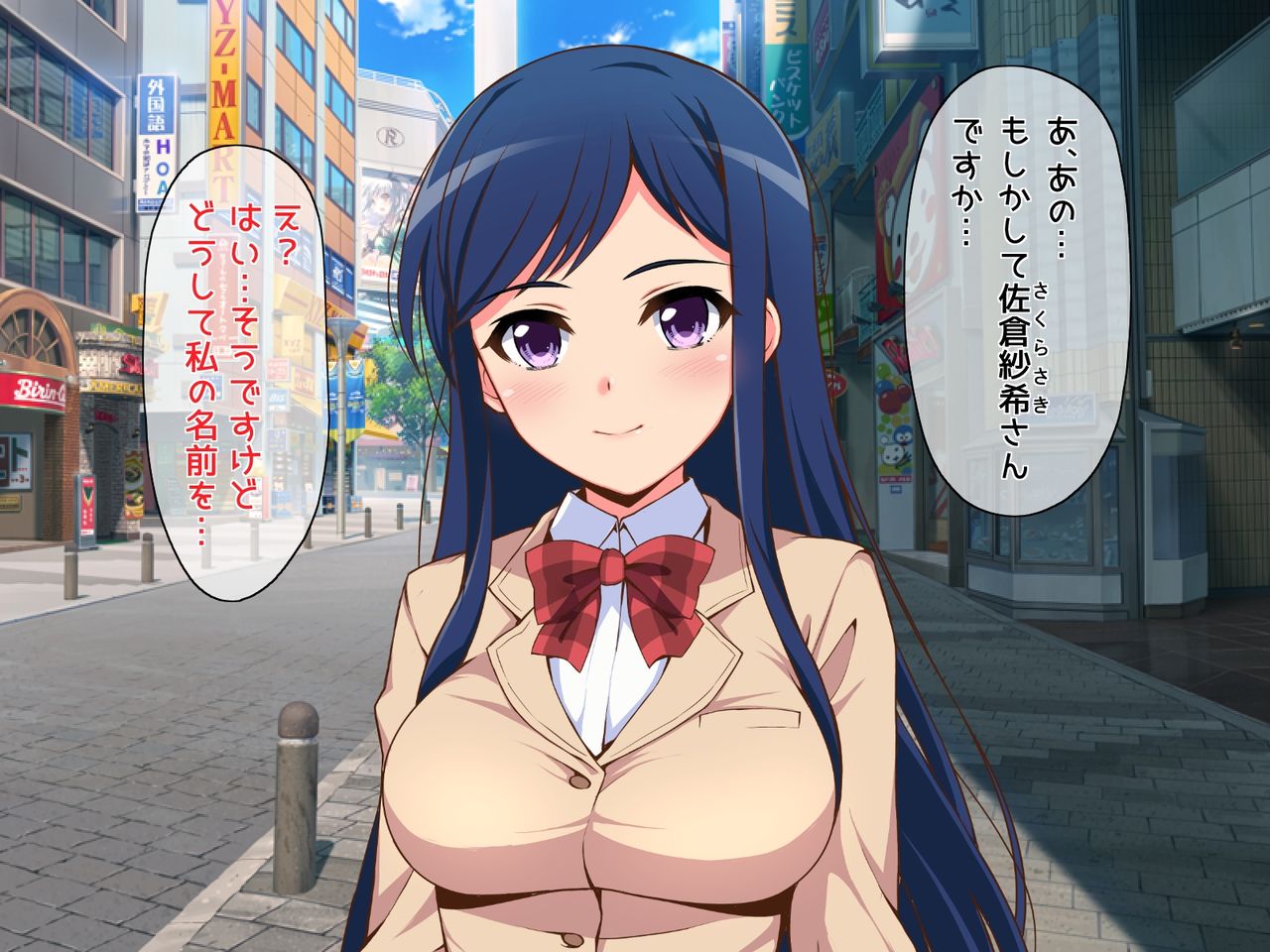 Saimin Appli de Kyonyuu JK Nakadashi Dorei Choukyou page 10 full