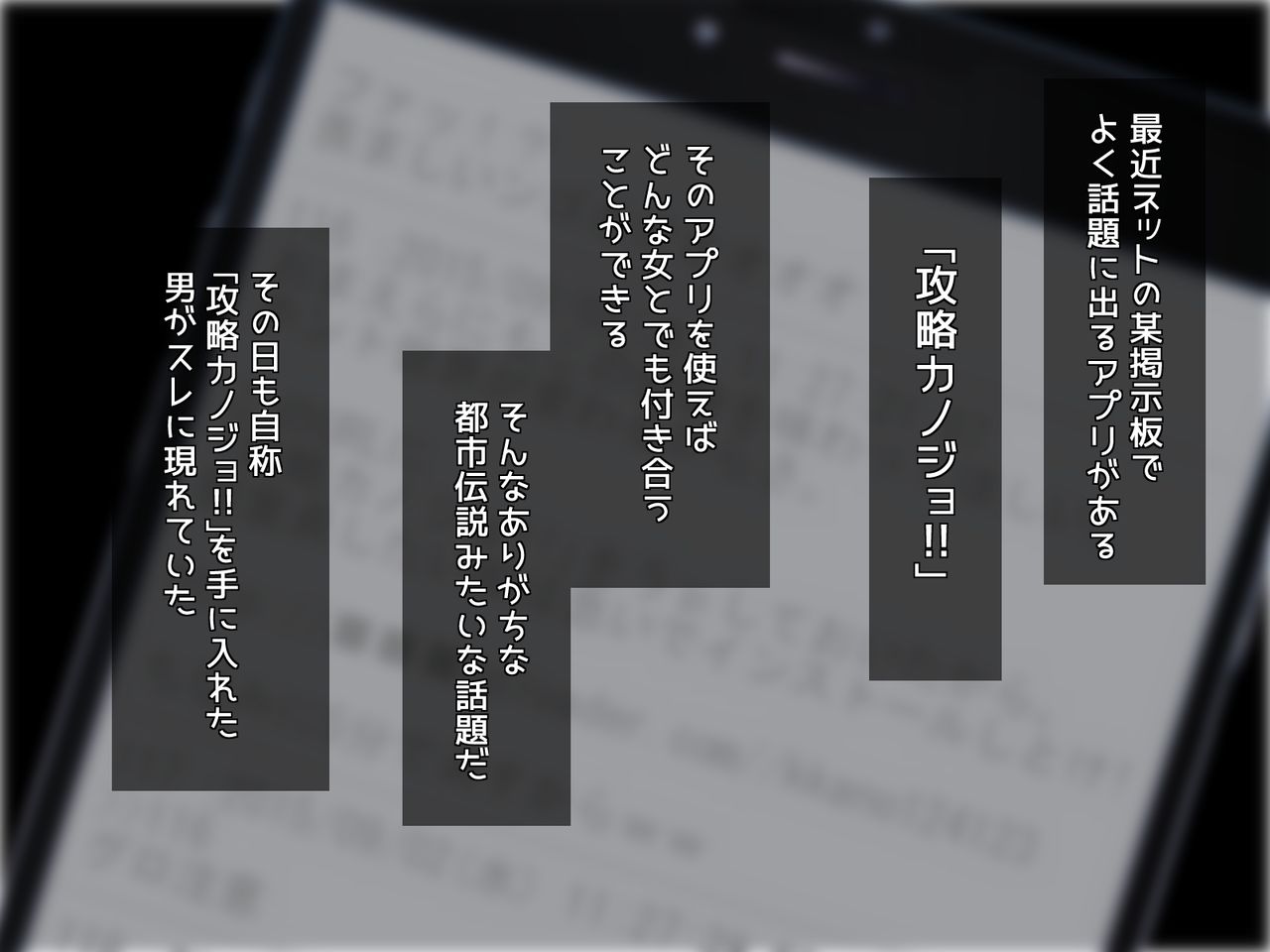 Saimin Appli de Kyonyuu JK Nakadashi Dorei Choukyou page 2 full