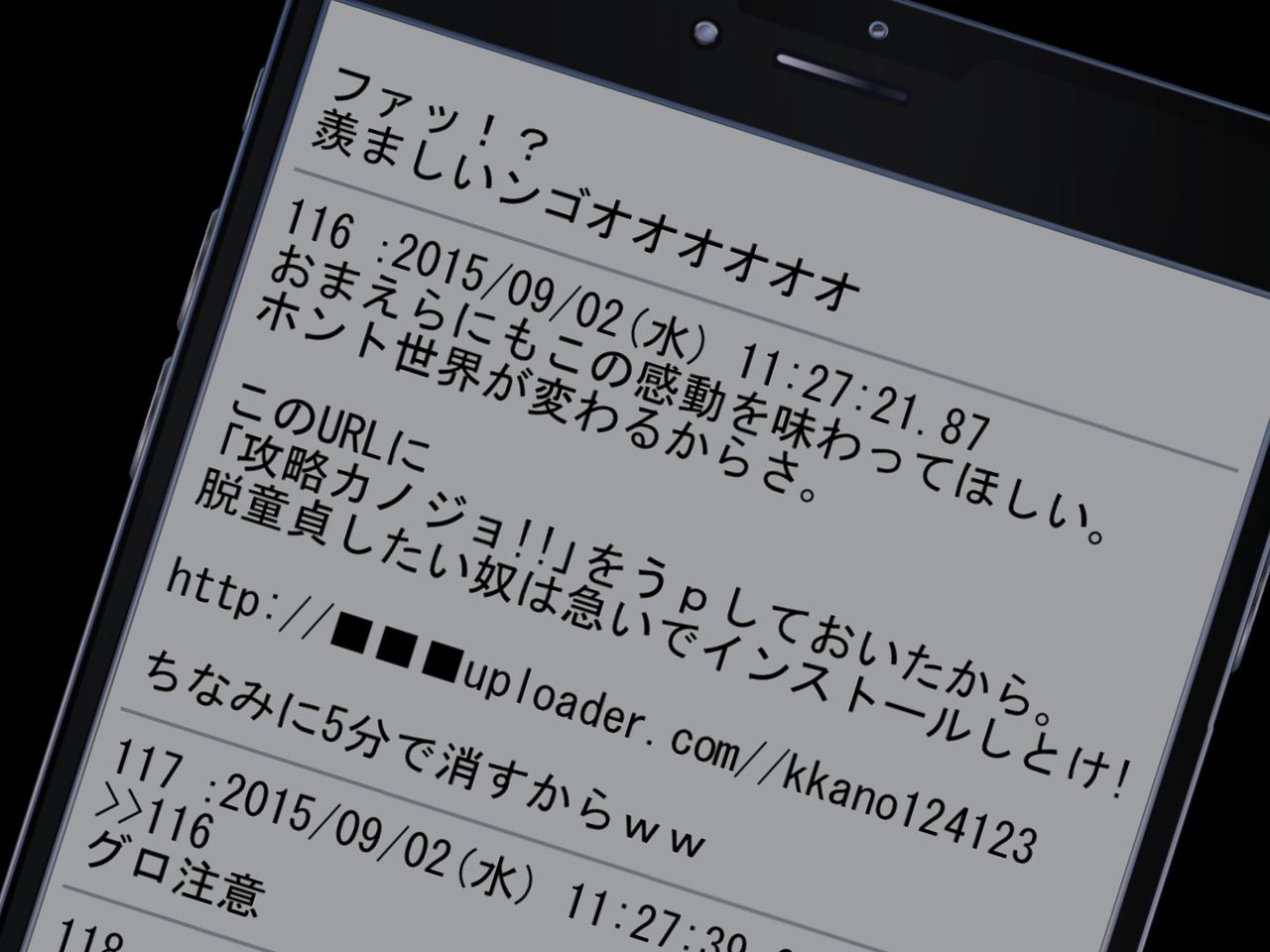 Saimin Appli de Kyonyuu JK Nakadashi Dorei Choukyou page 3 full