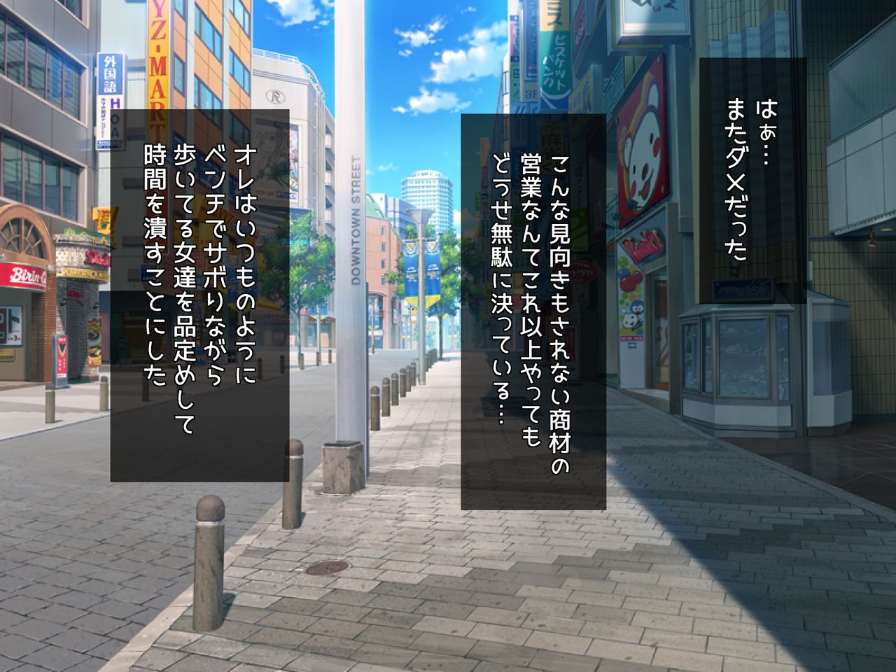 Saimin Appli de Kyonyuu JK Nakadashi Dorei Choukyou page 5 full