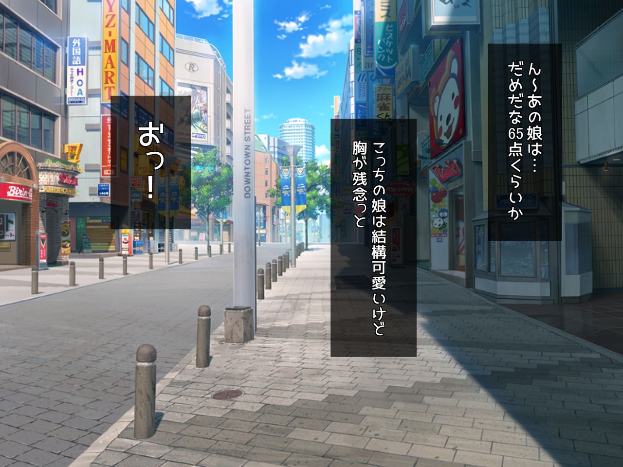 Saimin Appli de Kyonyuu JK Nakadashi Dorei Choukyou page 6 full