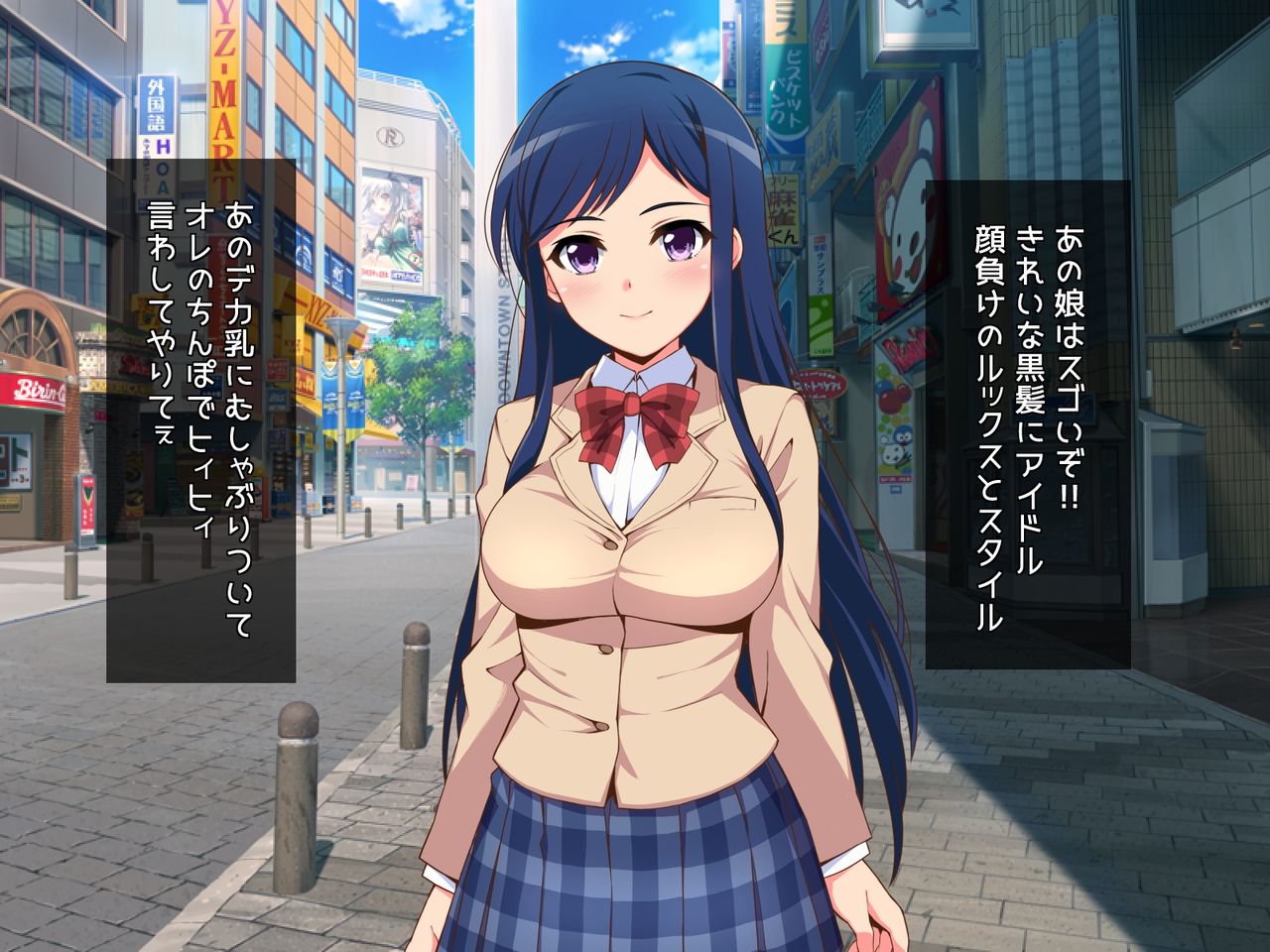 Saimin Appli de Kyonyuu JK Nakadashi Dorei Choukyou page 7 full