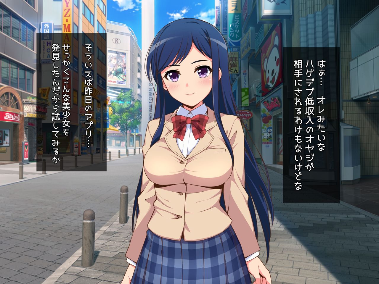 Saimin Appli de Kyonyuu JK Nakadashi Dorei Choukyou page 8 full