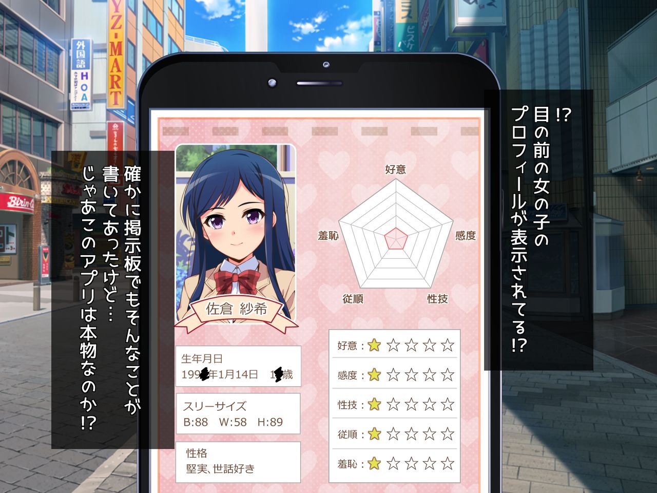 Saimin Appli de Kyonyuu JK Nakadashi Dorei Choukyou page 9 full