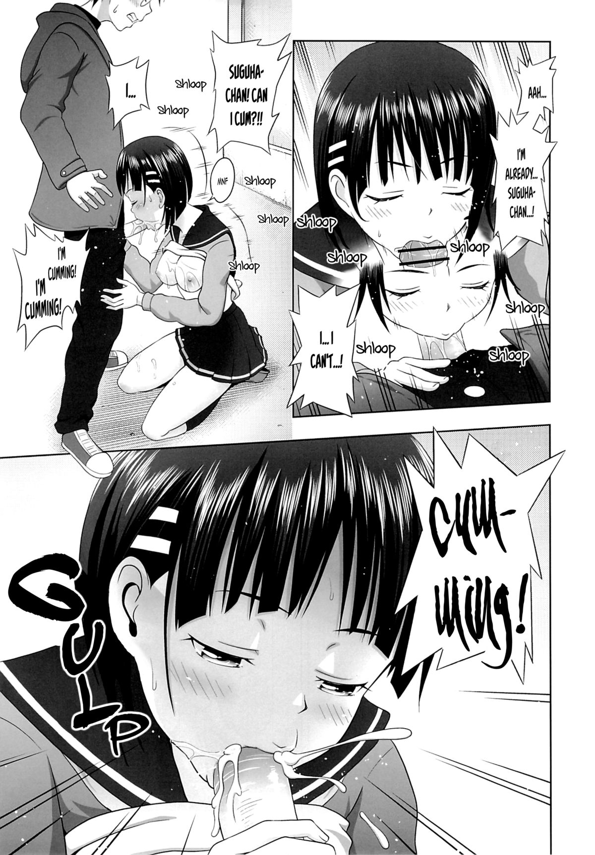 Suguha no Usuusu na Ehon 2 | Suguha's Thin Picture Book 2 page 10 full