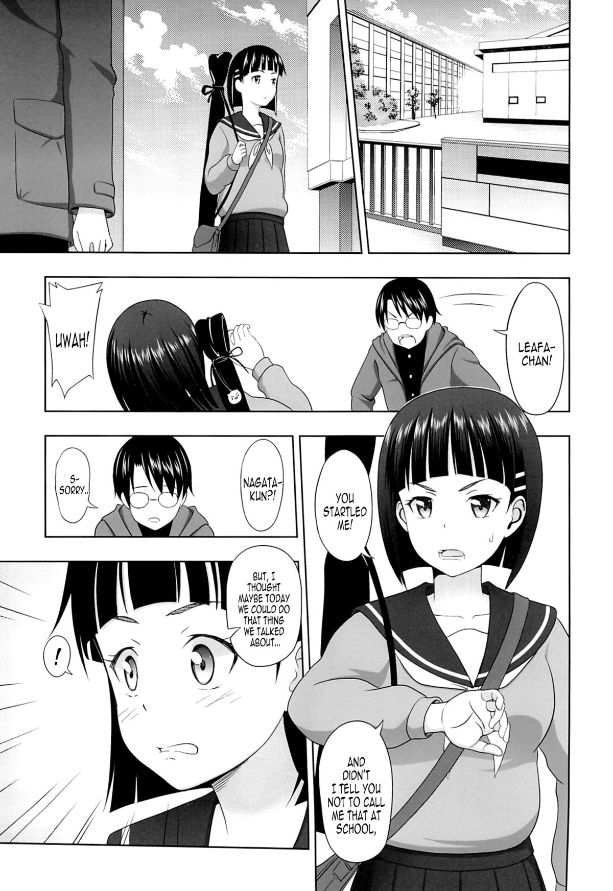 Suguha no Usuusu na Ehon 2 | Suguha's Thin Picture Book 2 page 2 full