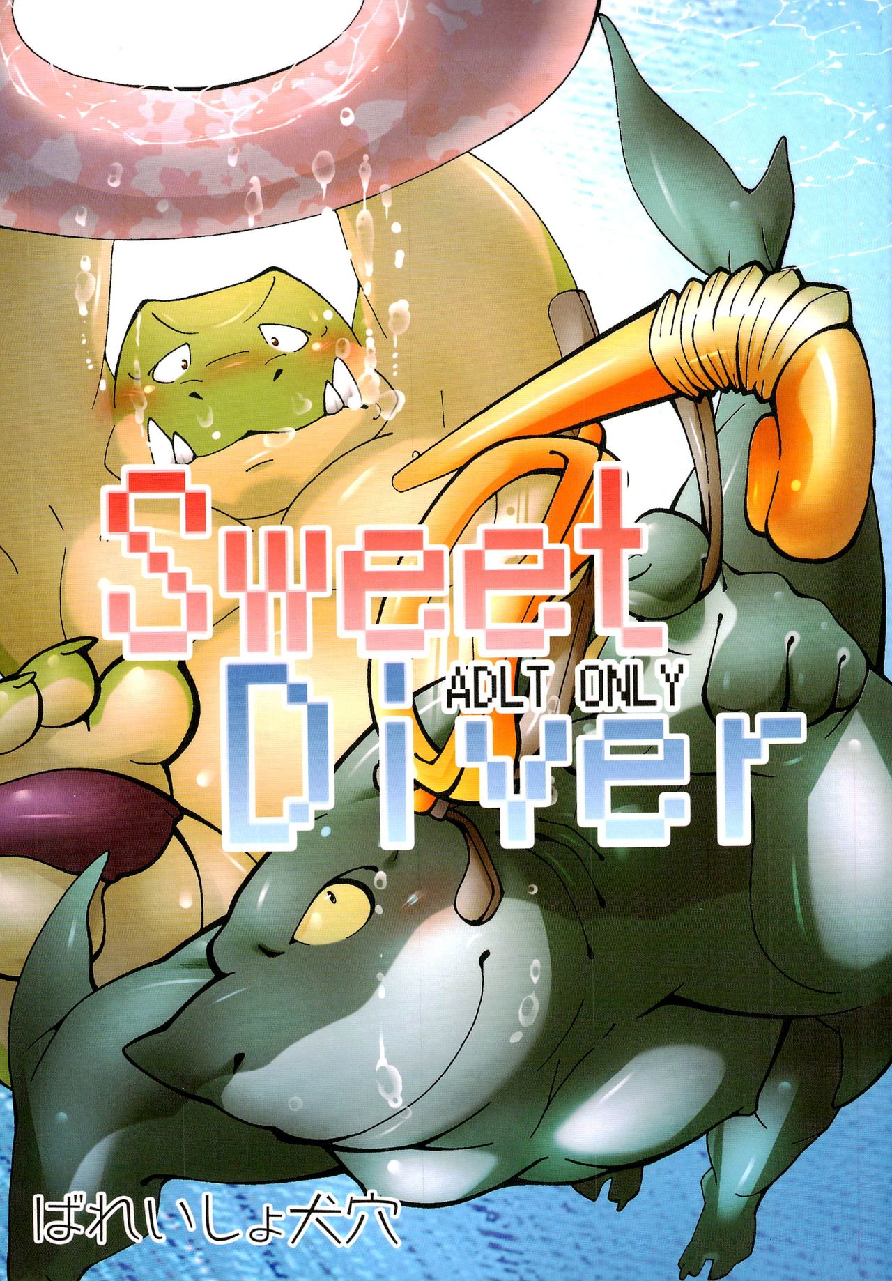 Sweet Diver page 1 full