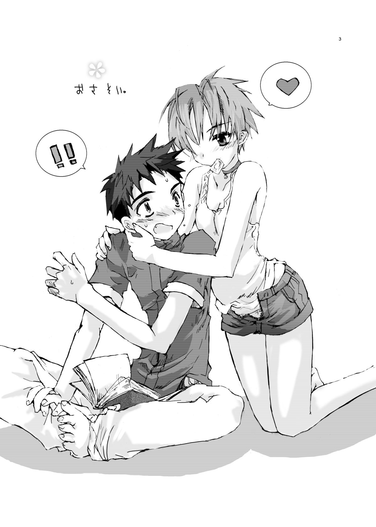 Citron Cinderella page 2 full