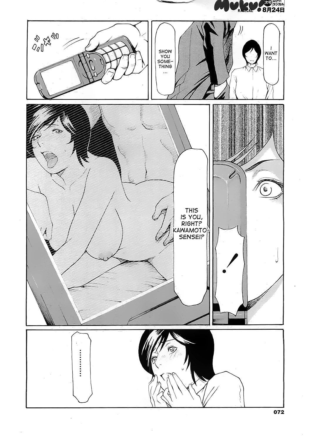 Jokyoushi Ijiri | Toying with the woman teacher page 2 full