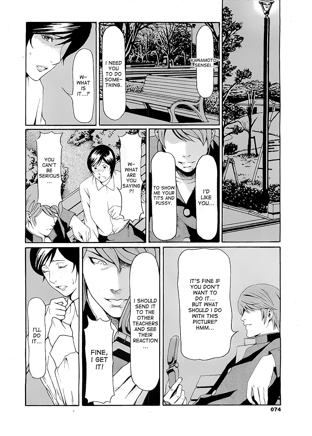 Jokyoushi Ijiri | Toying with the woman teacher page 4 full