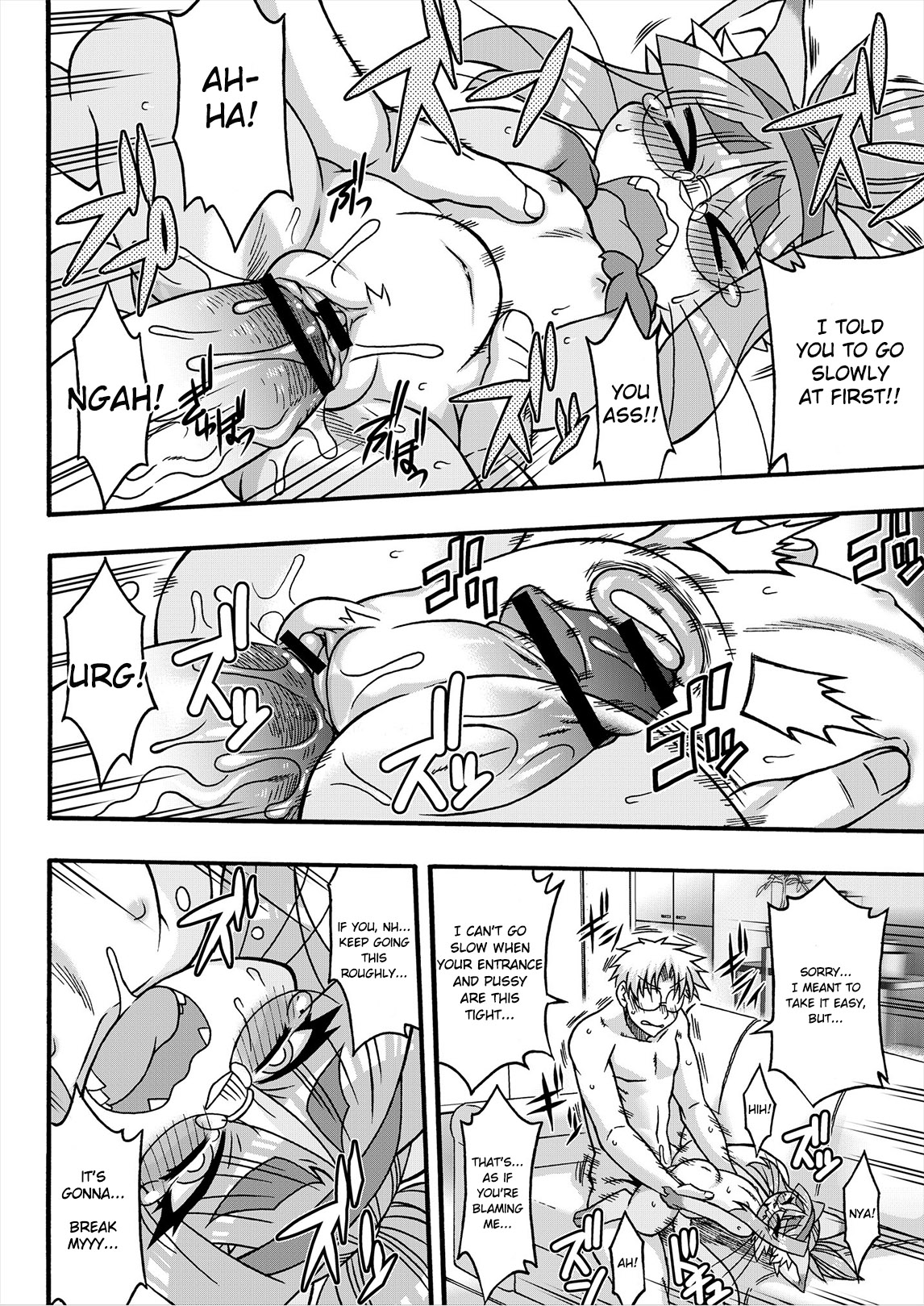 Neko Kano no Midori-san 1 | Cats With Benefits page 10 full