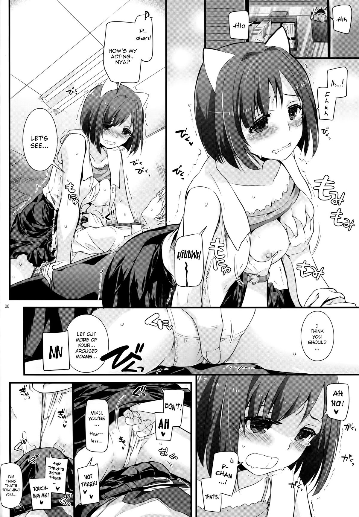 D.L. action 98 page 7 full