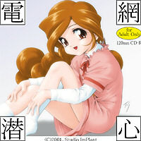 Tomoeda Shitei page 2 full