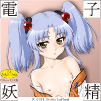 Tomoeda Shitei page 4 full