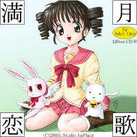 Tomoeda Shitei page 8 full
