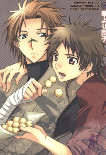 Hana yori Dango. cover