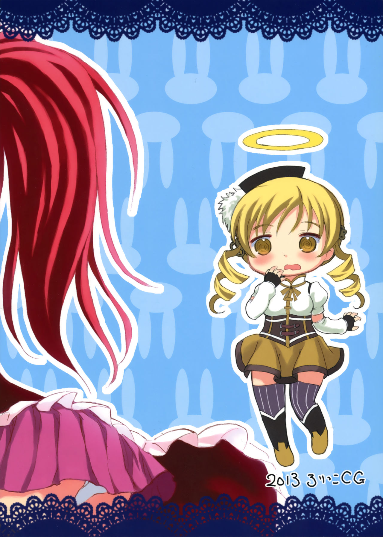 Tomodachi dattara Kore Kurai | Somos Amigazas page 2 full