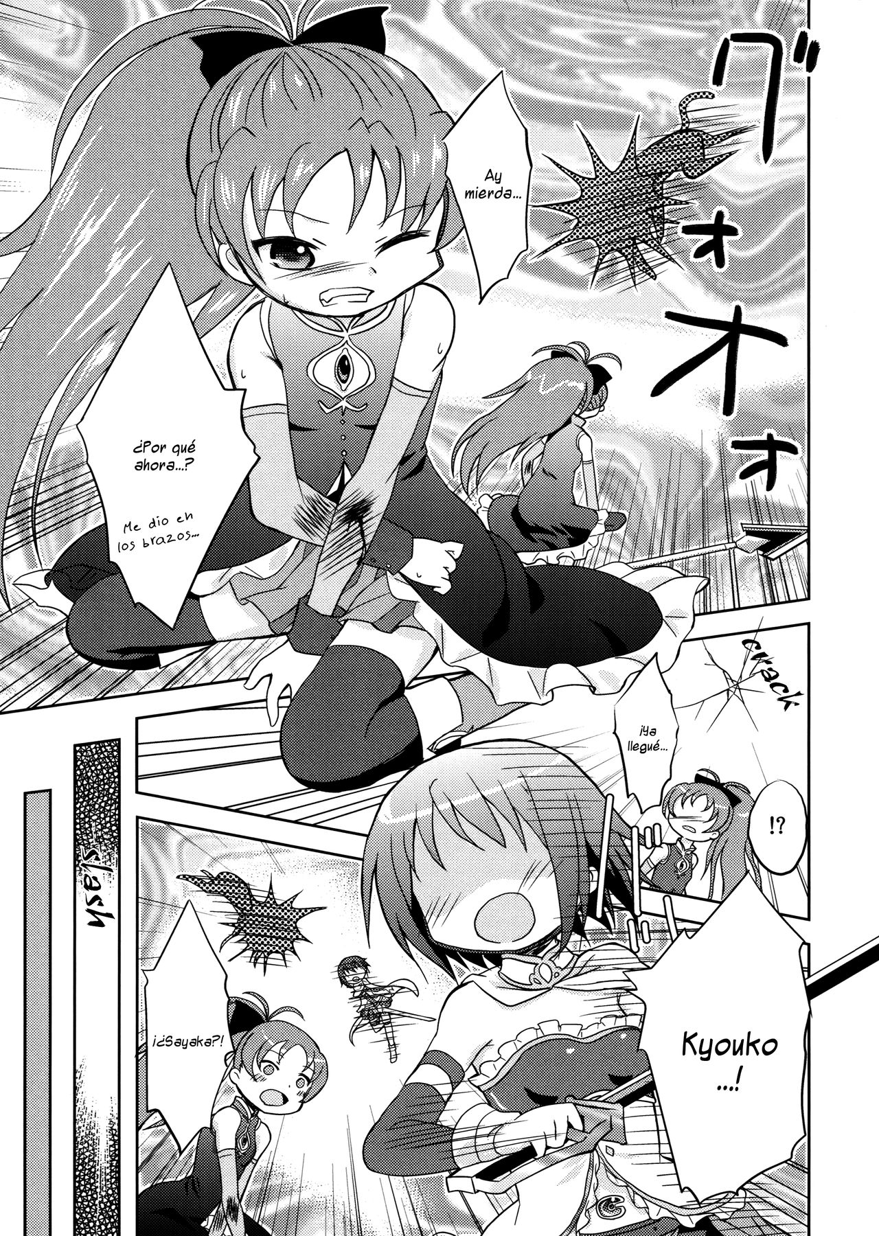 Tomodachi dattara Kore Kurai | Somos Amigazas page 3 full